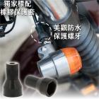 【庫帆GarageSaiL】大杯形短方向燈 (銀)| Webike摩托百貨