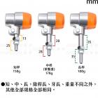 【庫帆GarageSaiL】大杯形短方向燈 (銀)| Webike摩托百貨
