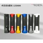 【RIDEA】烤漆 高階款 握把套 125mm (附內管)| Webike摩托百貨