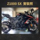 【RIDEA】引擎護蓋 Z1000 SX (20-)| Webike摩托百貨