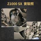 【RIDEA】引擎護蓋 Z1000 SX (20-)| Webike摩托百貨