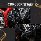 【RIDEA】引擎護蓋 CB650F (14-17)、CB650R (18-20)、CBR650R / F (14-20)| Webike摩托百貨