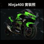 【RIDEA】引擎護蓋 NINJA 400 (18-)、Z400 (19-)| Webike摩托百貨