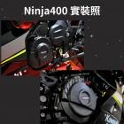 【RIDEA】引擎護蓋 NINJA 400 (18-)、Z400 (19-)| Webike摩托百貨