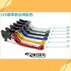 【RIDEA】20段可調 LV3 拉桿 (標準款) MANY 110 雙鼓| Webike摩托百貨