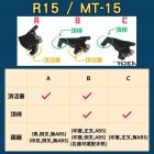 【RIDEA】6段可調 LV1 拉桿 (二節伸縮) YZF-R15 V3 / V4、MT-15 / M-SLAZ 150| Webike摩托百貨