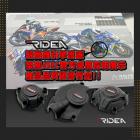 【RIDEA】引擎護蓋 (面蓋) YZF-R3 (14-18)、MT-03 (15-)| Webike摩托百貨