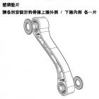 【DOG HOUSE】輕量化鋁合金狗骨頭 勁戰一代~五代| Webike TW