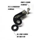 【DOG HOUSE 惡搞手工廠】土除轉接支架 勁戰六代 / 水冷BWS| Webike摩托百货