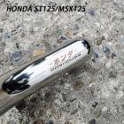 【DOG HOUSE】日式手工白鐵側柱 JET S / SR / SL / SL+| Webike TW