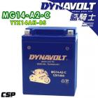 【藍騎士】MG14-A2-C 膠體電池| Webike摩托百貨