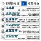 【藍騎士】MG7C-A 奈米膠體電池| Webike摩托百貨