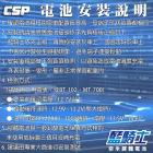 【藍騎士】MG7C-A 奈米膠體電池| Webike摩托百貨