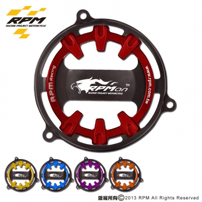 【RPM】六爪式風扇蓋(下蓋黑) 