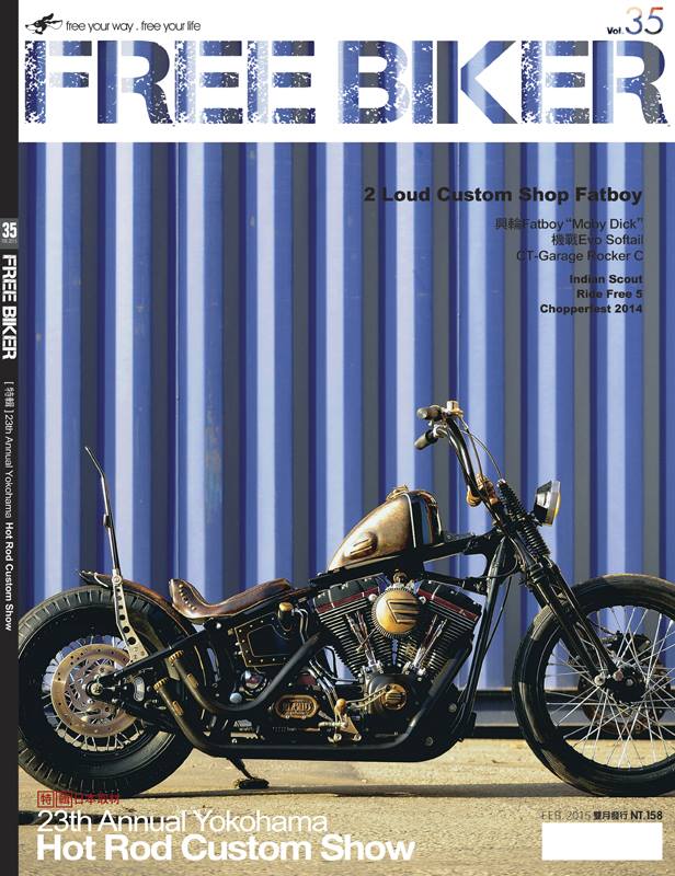 【Free Biker】免费自行车vol.35