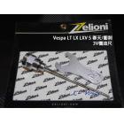 【Zelioni】General purpose 3V oil ruler electroplating| Webike TW