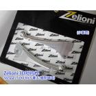 【Zelioni】3D short lever VespaltlxlxVS Spring/Sprint Universal Silver| Webike TW