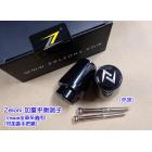 【Zelioni】The weighted balance terminal (bright black) VESPA is suitable for the whole vehicle system| Webike TW