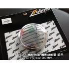 【Zelioni】Vespagtv/GTS/GT200 Universal Drive trim cover black| Webike TW