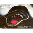 【Zelioni】CNC鋁合金儀表飾框 銀色| Webike摩托百货