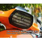 【Zelioni】Vespa Sprint 125/150 CNC衝刺大燈罩 黑色 | Webike摩托百货