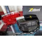 【Zelioni】Led brake taillight square bar (black)| Webike TW