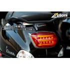 【Zelioni】Led light guide taillight Brake taillight (black/red)| Webike TW