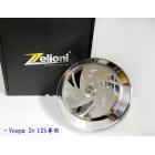 【Zelioni】Vespa lt/ LX/Spring/sprint/2V125/15 electroplate bowl gong| Webike TW