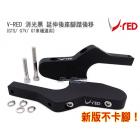 【Zelioni】The V-Red extends the backseat pedal back to move the Vespagts/GTV/GT GM| Webike TW