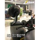 【Zelioni】Gogoro blue light round hand handle mirror + expansion screw package black| Webike TW