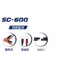 【麻新電子】SC-600 智慧型12V鉛酸電池充電器| Webike摩托百貨