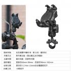 【MWUPP 五匹】玄武減震手機架 夜 - 黑 (U扣 - 彎把用)| Webike摩托百貨