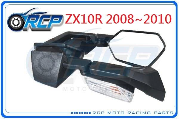 【RCP MOTOR】NINJA ZX10R 2008~2010 黑色 後照鏡 861