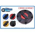【RCP MOTOR】HONDA CB900 HORNET HO鋁合金快拆油箱蓋| Webike歷史新低價特賣