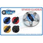 【RCP MOTOR】SUZUKI GLADIUS (SFV650) SU2 鋁合金快拆油箱蓋| Webike歷史新低價特賣