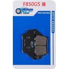 【RCP MOTOR】F850GS(16-20) 後煞車皮 RCP 213| Webike摩托百貨