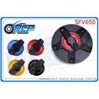 【RCP MOTOR】SU2鋁合金快拆油箱蓋 SFV650 / GLADIUS650 (09-16)| Webike摩托百貨