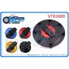 【RCP MOTOR】HO鋁合金快拆油箱蓋 VTR1000 (97-05)| Webike摩托百貨