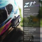 【Philo 飛樂】高畫質 藍芽行車紀錄器 Z3+ /Z3 PLUS| Webike摩托百貨