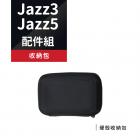 【Philo 飛樂】藍芽對講耳機配件組 JAZZ 3 / JAZZ 5| Webike摩托百貨