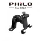 【Philo 飛樂】PU900 鋁合金 手機支架| Webike摩托百貨