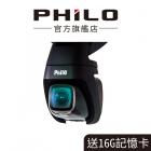 【Philo 飛樂】SKY1 多功能運動 行車紀錄器| Webike摩托百貨