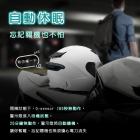 【Philo 飛樂】安全帽行車警示燈 SW50 智慧感應| Webike摩托百貨