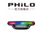 【Philo 飛樂】安全帽行車警示燈 SW50 智慧感應| Webike摩托百貨