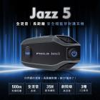 【Philo 飛樂】安全帽藍芽耳機 JAZZ 5 全混音| Webike摩托百貨