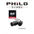 【Philo 飛樂】機車行車紀錄器 前鏡頭/後鏡頭組| Webike摩托百貨