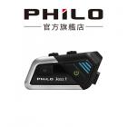 【Philo 飛樂】高音質 安全帽藍芽耳機 JAZZ 1| Webike摩托百貨