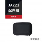 【Philo 飛樂】JAZZ1 藍芽對講耳機 收納包| Webike摩托百貨