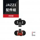 【Philo 飛樂】JAZZ1 藍芽對講耳機 軟硬耳麥組 + 夾具組| Webike摩托百貨