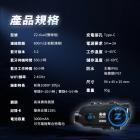 【Philo】Z2dual雙錄版 前後鏡安全帽藍芽行車紀錄器| Webike摩托百貨